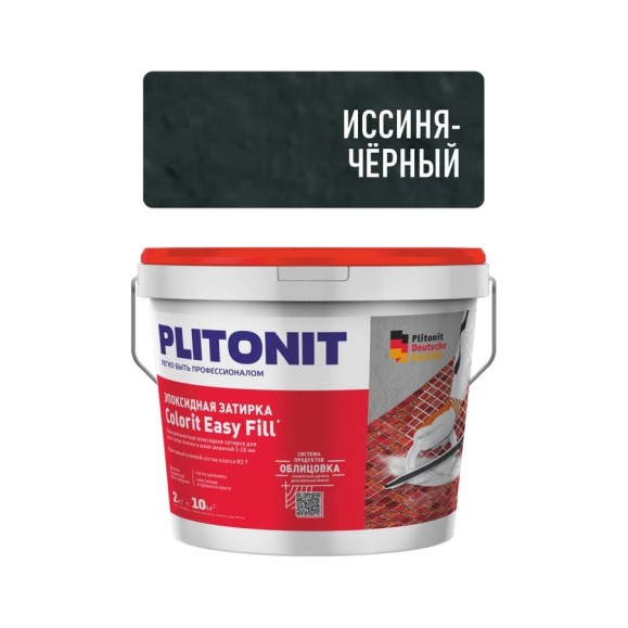 Затирка эпоксидная PLITONIT Colorit EasyFill, иссиня-черный, 2 кг Н010419