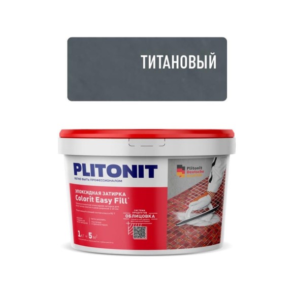 Затирка эпоксидная PLITONIT Colorit EasyFill, титановый, 1 кг Н009677
