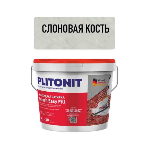 Затирка эпоксидная PLITONIT Colorit EasyFill, слоновая кость, 2 кг Н010328