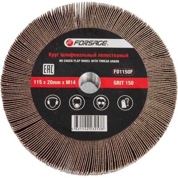 Круг лепестковый зачистной Forsage, 115х20мм M14 49625 F-FD1150F F-FD1150F(49625) Круг лепестковый зачистной Forsage, 115х20мм M14 49625 F-FD1150F F-FD1150F(49625)
