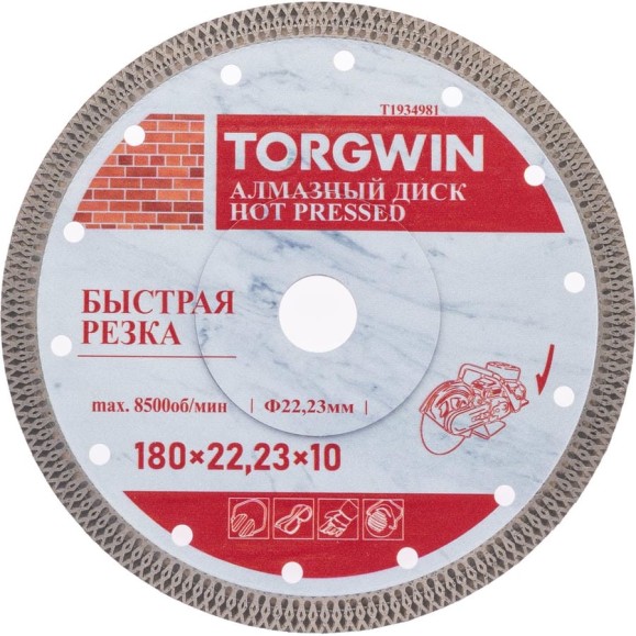 Диск алмазный отрезной TORGWIN сплошной ромб по камню и керамике 180x22.2/10x1.8 мм Hot press Standard T1934981