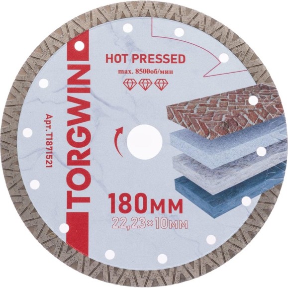 Диск алмазный отрезной TORGWIN сплошной ромб-турбо по бетону и камню 180x22.2/10x1.8 мм Hot press Professional T1871521