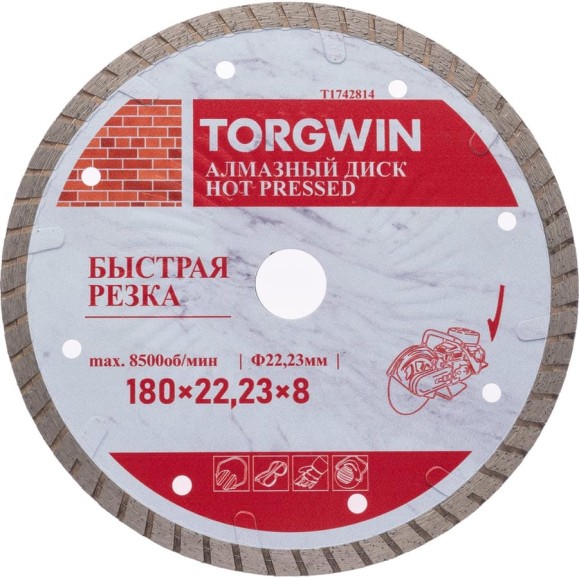 Диск алмазный отрезной TORGWIN сплошной турбо-волна по стройматериалам 180x22.2/10x2.2 мм Hot press Standard T1742814 Диск алмазный отрезной TORGWIN сплошной турбо-волна по стройматериалам 180x22.2/10x2.2 мм Hot press Standard T1742814