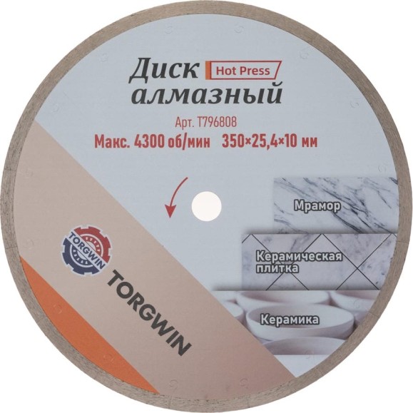 Диск алмазный TORGWIN отрезной сплошной по керамике 350х22.2/10х2.1мм Hot press / / T796808