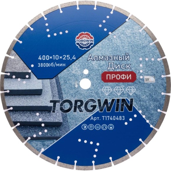 Диск алмазный отрезной TORGWIN сегментный по железобетону и камню 400x25.4/10x3.8 мм Сold press Professional T1740483