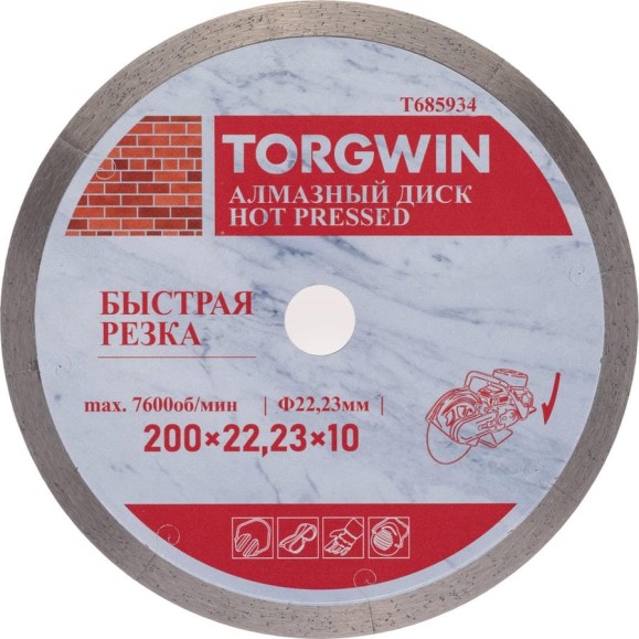 Диск алмазный TORGWIN отрезной сплошной по керамике 200х22.2/10х1.9мм Hot press Standard T685934