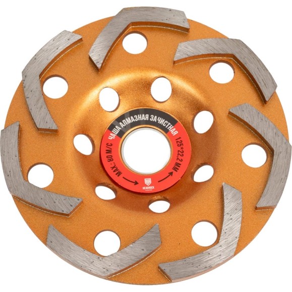 Чаша алмазная бумеранг HEADROCK D125 663-070-125