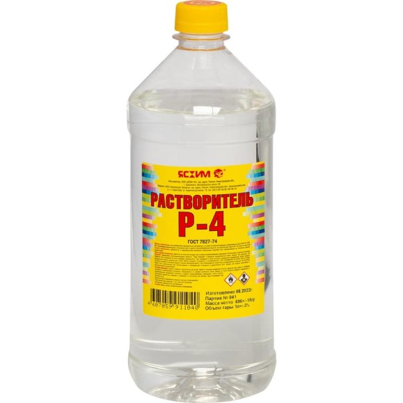 Растворитель ЯСХИМ Р-4, ПЭТ 1 л. 4607059911040