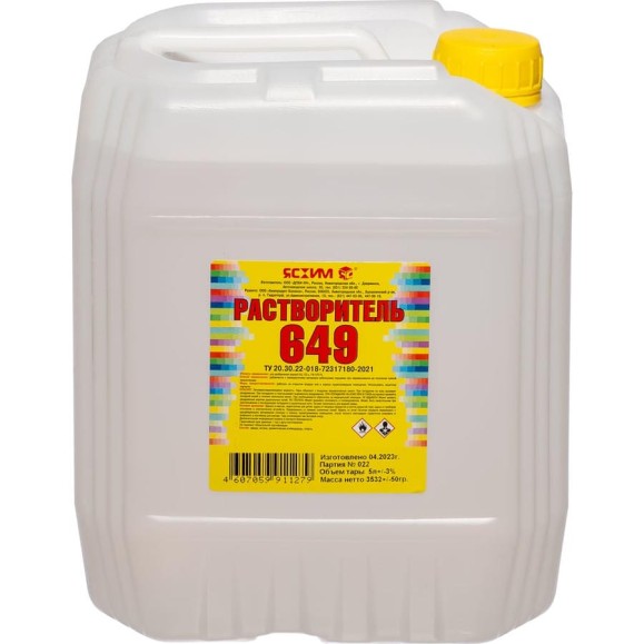 Растворитель ЯСХИМ 649, канистра 5 л. 4607059911279