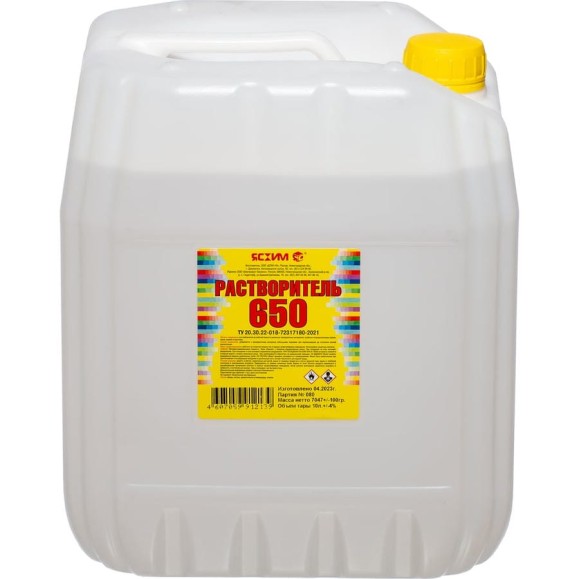 Растворитель ЯСХИМ 650, канистра 10 л. 4607059912139