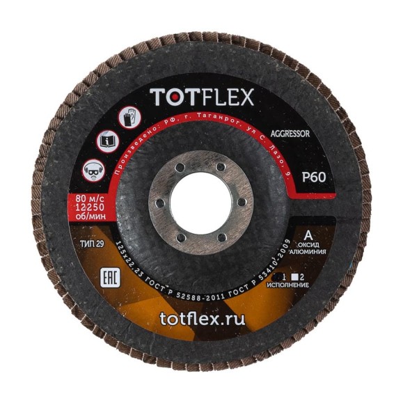 Диск шлифовальный TOTFLEX КЛТ AGGRESSOR 1 125x22 A P60 3шт 4631178314895