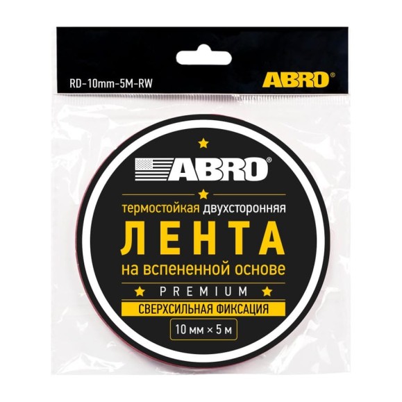 Лента клейкая двухсторонняя термостойкая ABRO Premium (10мм*5м) RD-10mm-5M-RW Лента клейкая двухсторонняя термостойкая ABRO Premium (10мм*5м) RD-10mm-5M-RW