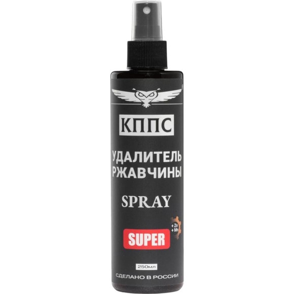 Удалитель ржавчины КППС SUPER SPRAY (250мл), Спрей антикоррозионный УТ003475432 Удалитель ржавчины КППС SUPER SPRAY (250мл), Спрей антикоррозионный УТ003475432