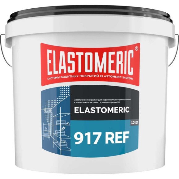 Эластичное покрытие Elastomeric Systems для гидроизоляции промышленных и климатическтих камер хранения продуктов серое 10 кг Elastomeric 917 REF 917_7004_10kg
