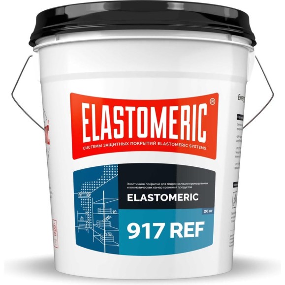 Эластичное покрытие Elastomeric Systems для гидроизоляции промышленных и климатическтих камер хранения продуктов серое 20 кг Elastomeric 917 REF 917_7004_20kg
