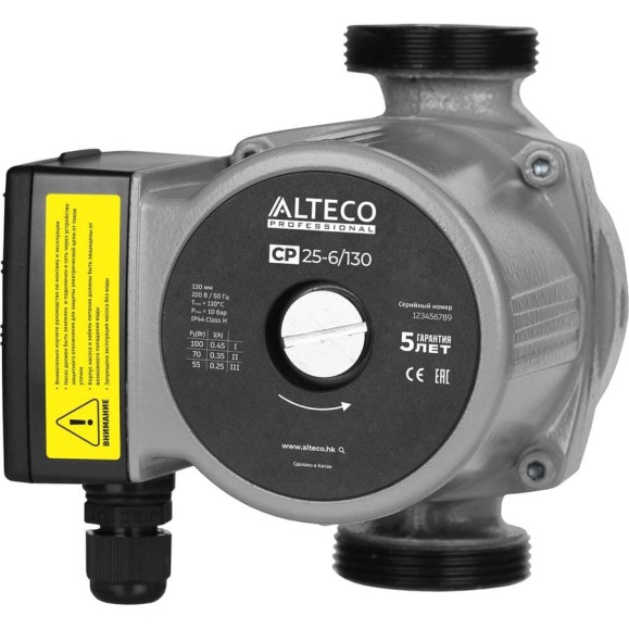 Циркуляционный насос ALTECO CP 25-6/130 44251