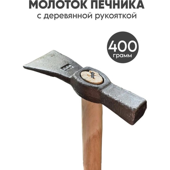 Молоток-кирочка каменщика Take&Do 400 гр с деревянной рукояткой Take_Do ЦБК00037344 Молоток-кирочка каменщика Take&Do 400 гр с деревянной рукояткой Take_Do ЦБК00037344