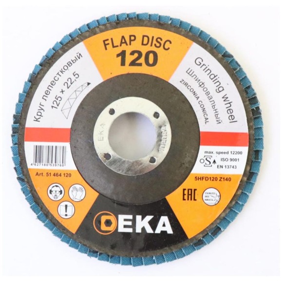 Круг лепестковый шлифовальный EKA D=125мм, P=120, 5 шт Inox 51 464 1205