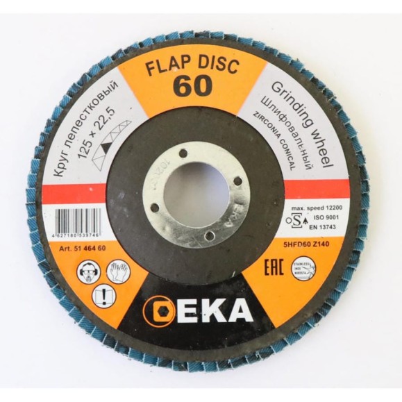 Круг лепестковый шлифовальный EKA D=125мм, P=60, 5 шт Inox 51 464 605