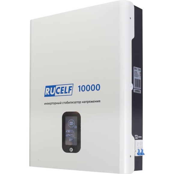 Стабилизатор напряжения RUCELF инверторный IS-10000 КА-00010863