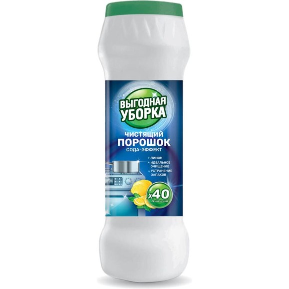 Чистящий порошок сода-эффект ОФИСМАГ Выгодная уборка Лимон, 400г, 16 шт 30083 702135 Чистящий порошок сода-эффект ОФИСМАГ Выгодная уборка Лимон, 400г, 16 шт 30083 702135
