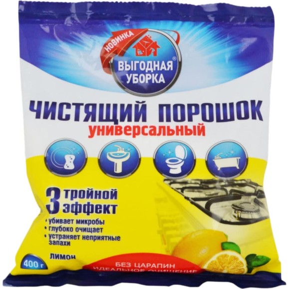Чистящий порошок универсальный ОФИСМАГ Выгодная уборка Лимон, 400г, 20 шт 32834 702137
