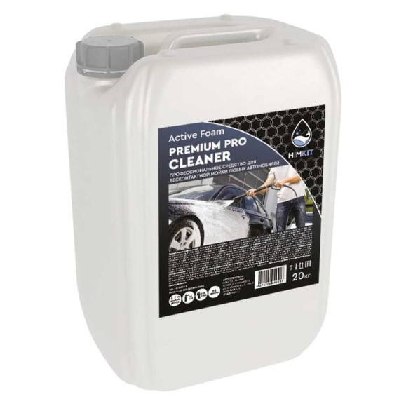 Химия для мойки авто HIMKIT Premium Pro Cleaner 20 кг HK-000018