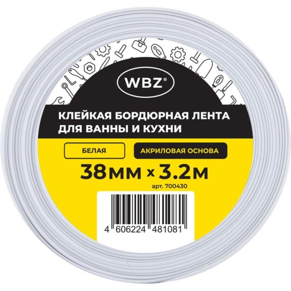 Клейкая лента бордюрная для ванны и кухни 38 мм х 3,2м, белая, акриловая основа, , WBZ 700430