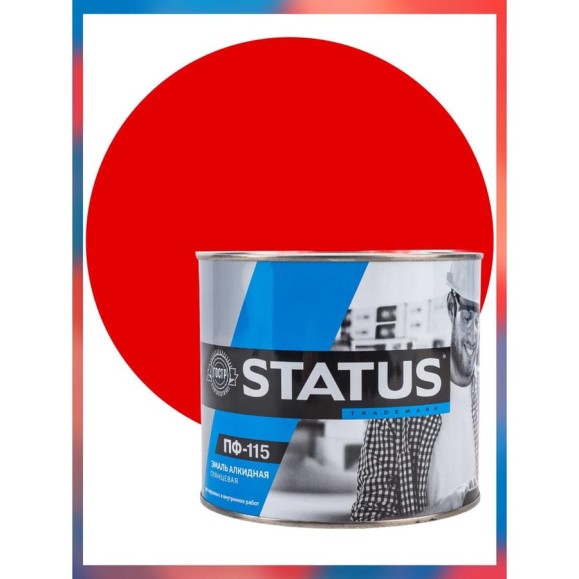 Краска атмосферостойкая Радугамалер STATUS ПФ-115 красная 1,8 кг 4640000600815 Краска атмосферостойкая Радугамалер STATUS ПФ-115 красная 1,8 кг 4640000600815