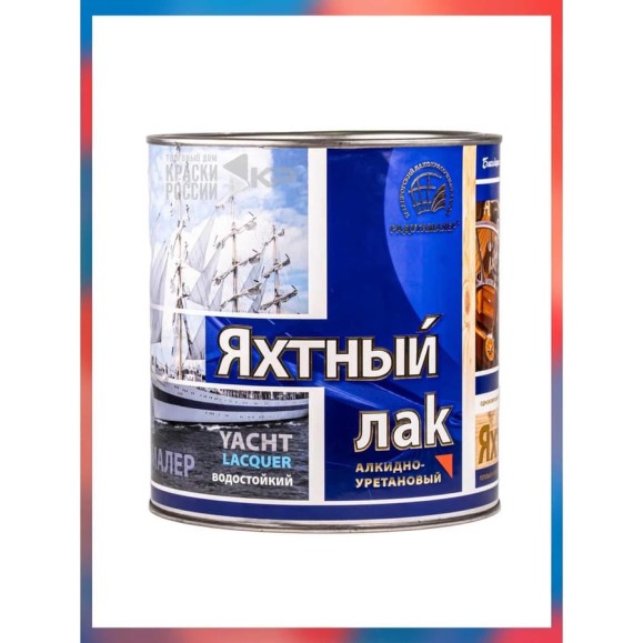 Лак яхтный матовый бесцветный Радугамалер 2,7 л 4650001276032 Лак яхтный матовый бесцветный Радугамалер 2,7 л 4650001276032