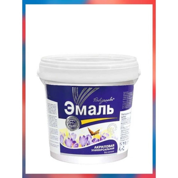 Краска акриловая универсальная Радугамалер серая 0,9 кг 4630018081539