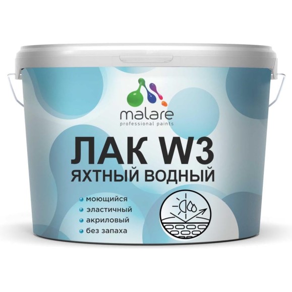 Лак яхтный MALARE для деревянных и минеральных поверхностей, водный, без запаха, быстросохнущий, полуглянцевый, 9 кг ЛВЯХТПРПГ0900
