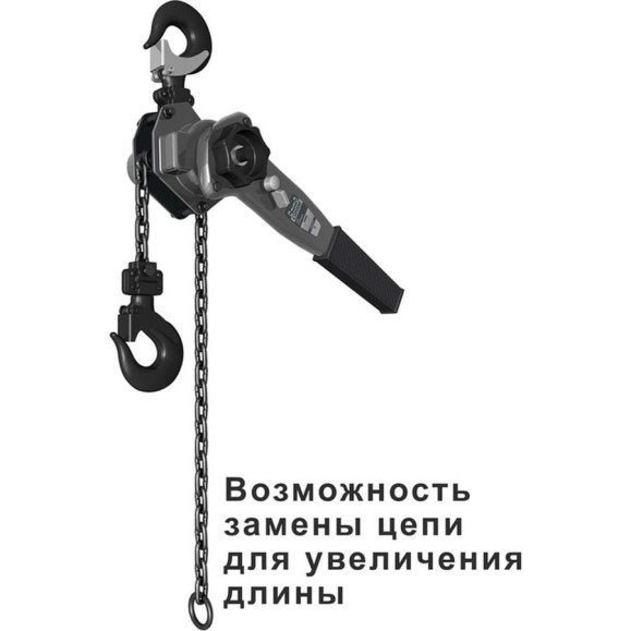 Рычажная таль СОРОКИН 1т 1.5м 4.201