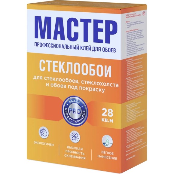 Клей обойный для стеклообоев Quality 0,3 кг Мастер 4660013350286