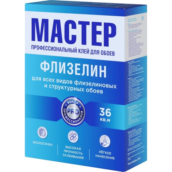 Клей обойный Quality флизелиновый 0,2 кг Мастер 4660013350262 Клей обойный Quality флизелиновый 0,2 кг Мастер 4660013350262