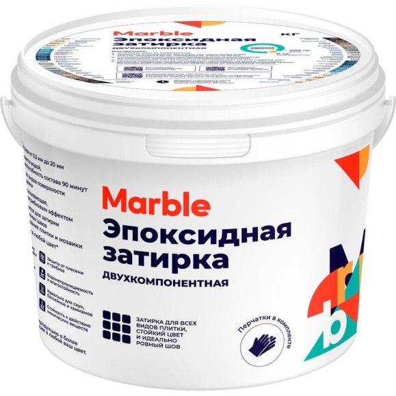 Эпоксидная затирка Marble №301 голубая метель, 5кг 7930175710363