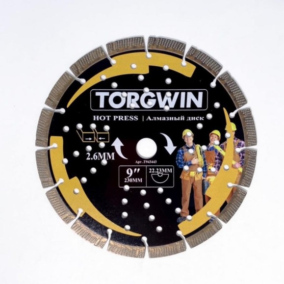 Диск алмазный TORGWIN отрезной сегмент по бетону и камню 230х22.2/12х2.6мм. Hot press T943443