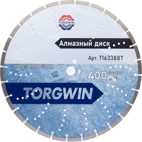 Диск алмазный отрезной сегментный по бетону и камню TORGWIN 400x25.4/10x3.8мм. Сold press Standard T1633887