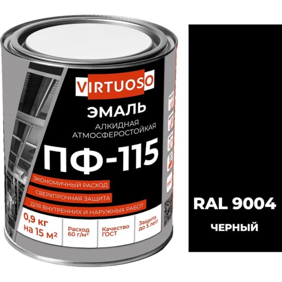 Эмаль Virtuoso ПФ-115 ГОСТ черная 0,9 кг RAL-9004 11588462 Эмаль Virtuoso ПФ-115 ГОСТ черная 0,9 кг RAL-9004 11588462