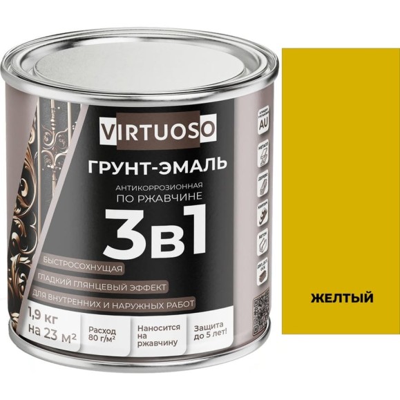 Грунт-эмаль VIRTUOSO PREMIUM 3 в 1 по ржавчине желтая 1,9кг 11592722