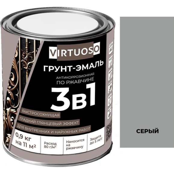Грунт-эмаль VIRTUOSO PREMIUM 3 в 1 по ржавчине серая 0,9кг 11589275