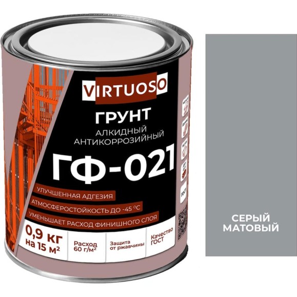 Грунтовка по металлу VIRTUOSO ГФ-021 серая 0,9кг 11588628 Грунтовка по металлу VIRTUOSO ГФ-021 серая 0,9кг 11588628