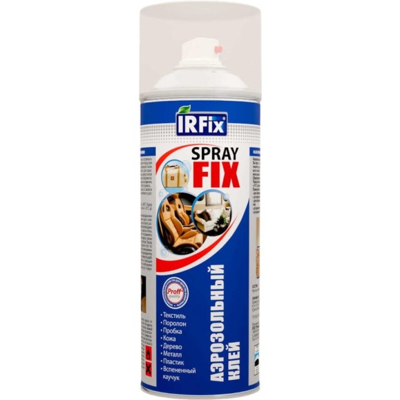 Аэрозольный клей для текстиля IRFIX "SPREY FIX" 400 мл 20252 Аэрозольный клей для текстиля IRFIX "SPREY FIX" 400 мл 20252