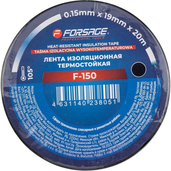 Лента изоляционная Forsage термостойкая, 105C, 19ммx20м, черная, 10шт F-150/к-т 10шт/(63155)
