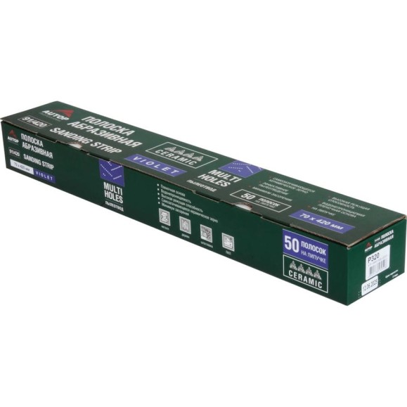 Полоска абразивная AUTOP Professional 91/420, зерно 320, 70мм_420мм, Multi holes, фиолетовая, 50 шт. ATP-AM91/420-320/V