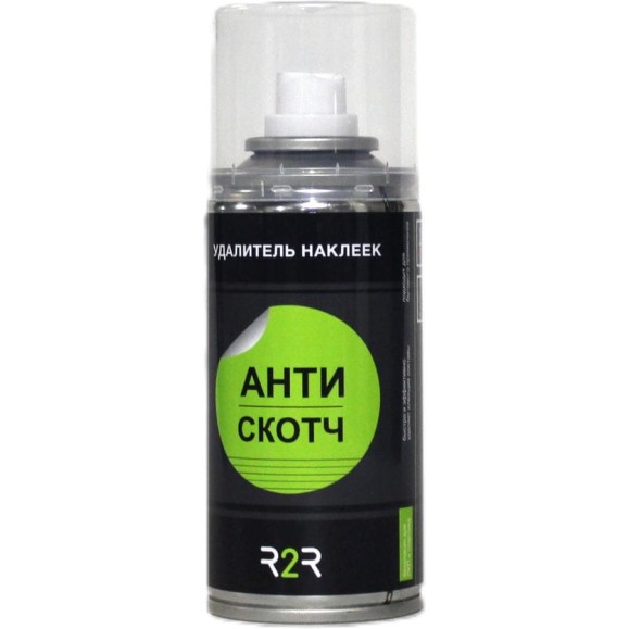 Антискотч R2R удалитель наклеек, 210 мл 1020-R2R010-210 Антискотч R2R удалитель наклеек, 210 мл 1020-R2R010-210