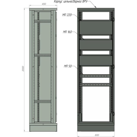 Корпус ЭПМ+ ВРУ-2 цельносварной IP54 (2000х800х450)+19804