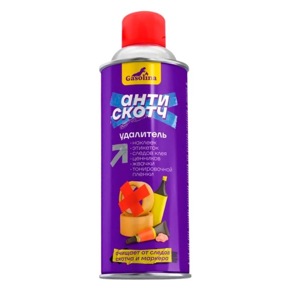 Чистящее средство GASOLINA ТМ Gasolina (Антискотч) 520 мл, набор 2 штуки ГЗ-34/2-520-Т02