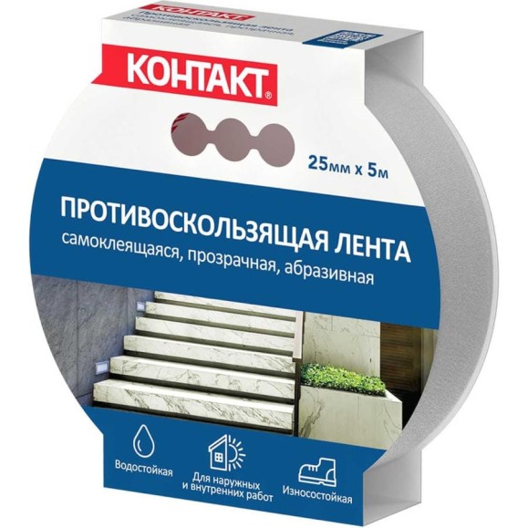 Противоскользящая клейкая лента Контакт 25мм х 5м, абразивная, прозрачная 23713 Противоскользящая клейкая лента Контакт 25мм х 5м, абразивная, прозрачная 23713