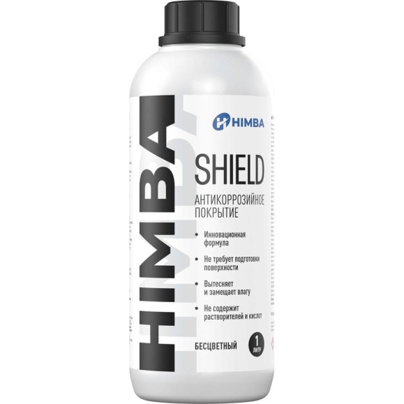 Антикоррозийное покрытие  Shield 1л ПЭТ под пистолет (Прозрачный цвет) HIMBA 56516